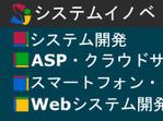 systembuilder0123さんのHPタイトル用アイコンの作成への提案