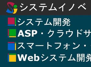 systembuilder0123さんのHPタイトル用アイコンの作成への提案