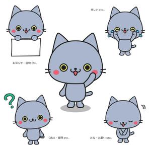 ふるうむでざいん (fullum)さんの★障害者介護の会社★かわいい★企業キャラクター★ネコ★女子ウケ★への提案