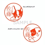 AKIKO (akikonpeitou123)さんのわんちゃん・ねこちゃんのイラスト　ハンコに利用　継続依頼お約束！への提案