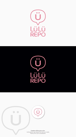 plus color (plus_color)さんの新規メディア『LüLü REPO（ルルレポ）』のロゴ作成への提案