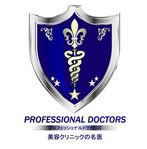 daikoku (bocco_884)さんの「雑誌コンテンツのタイトル「PROFESSIONAL　DOCTORS」ロゴ制作」のロゴ制作への提案