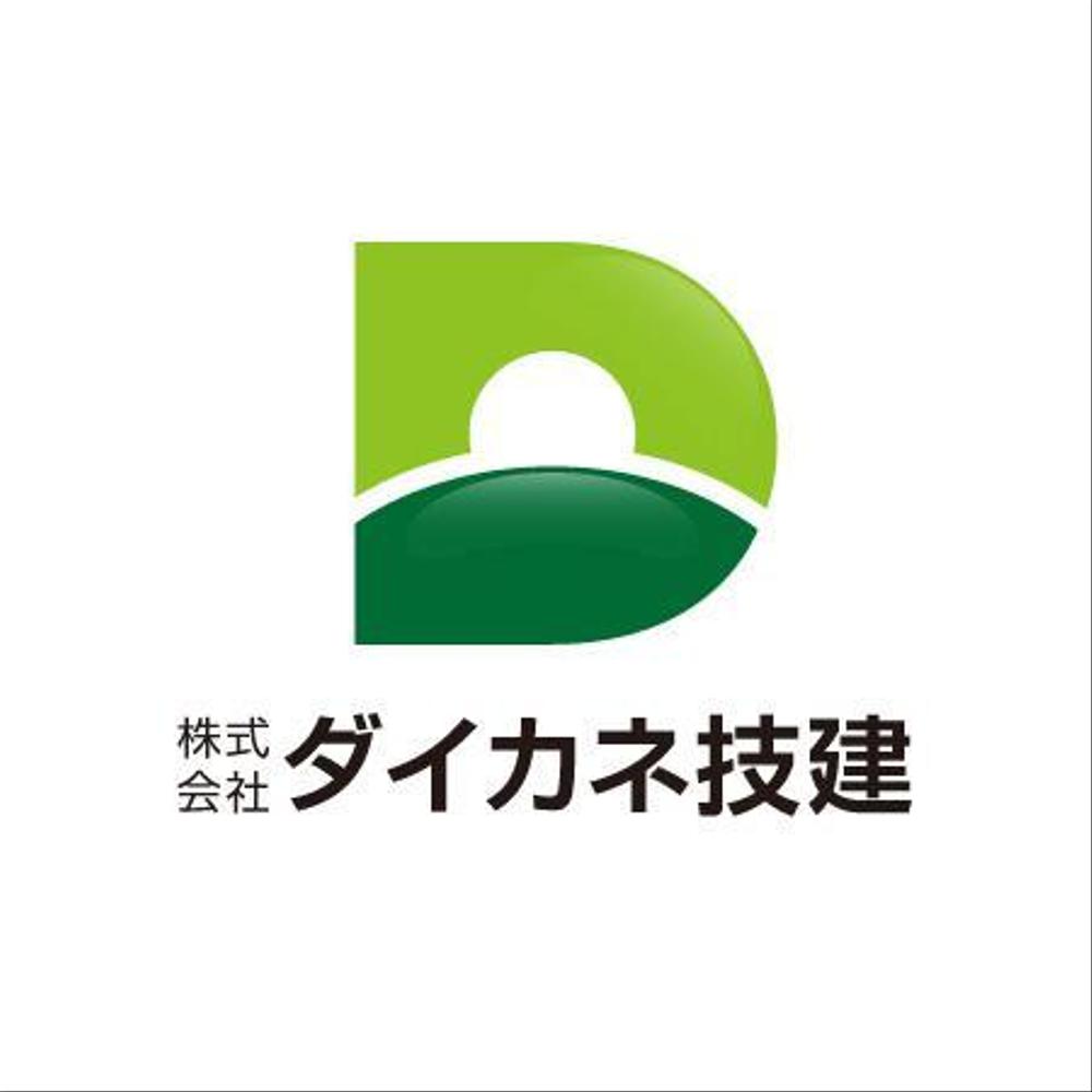 建設会社のロゴ