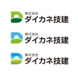 株式会社ダイカネ技建様_logo_02.jpg
