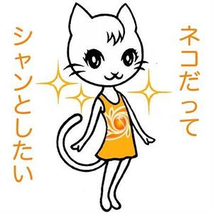 enzamさんの猫背改善プログラムのキャラクター作成への提案