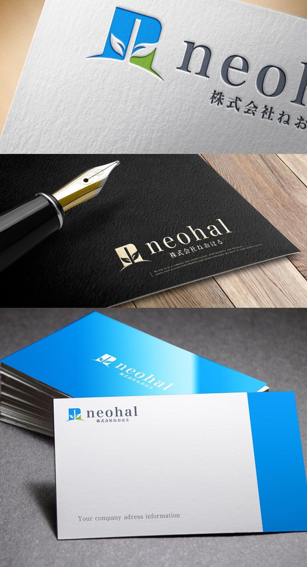 障がい者の就労支援事業所「株式会社neohal ねおはる」のロゴ