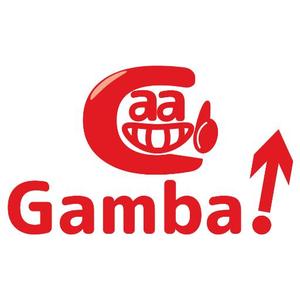 knowladge_boosterさんの「gamba!」のロゴ作成への提案