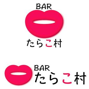 OkakaDesign (okaka-k)さんの飲食店、BAR「たらこ村」ロゴデザイン募集。への提案