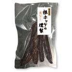 LeBB_23 (LeBB_23)さんの青森県産 根ホッケの燻製ラベルデザインへの提案