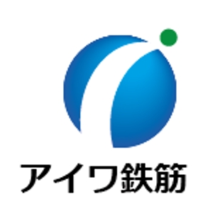 creative1 (AkihikoMiyamoto)さんの鉄筋工事業　アイワ鉄筋のロゴへの提案