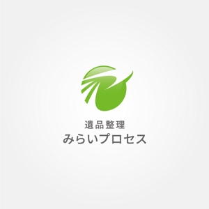 tanaka10 (tanaka10)さんの「遺品整理サービス」のロゴデザインをお願い致しますへの提案