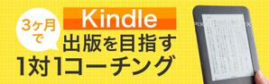 ultimasystem (ultimasystem)さんの「Kindle出版代行サービス」ブログのヘッダー画像への提案