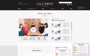 plantica (plantica)さんの新規メディア『LüLü REPO（ルルレポ）』のロゴ作成への提案