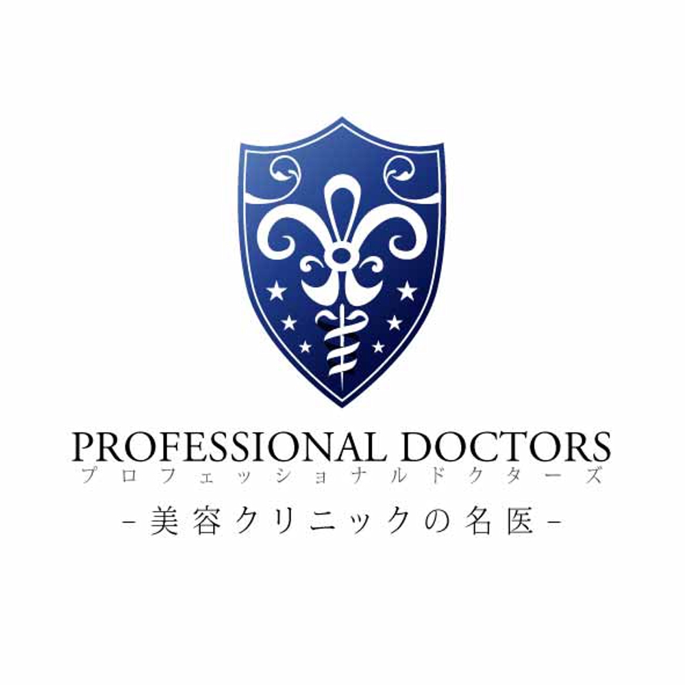 「雑誌コンテンツのタイトル「PROFESSIONAL　DOCTORS」ロゴ制作」のロゴ制作