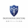 doctors_rogo4.jpg