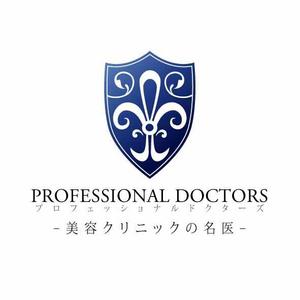 green_Bambi (green_Bambi)さんの「雑誌コンテンツのタイトル「PROFESSIONAL　DOCTORS」ロゴ制作」のロゴ制作への提案