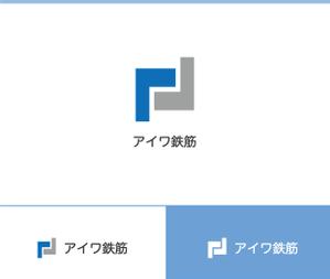 動画サムネ職人 (web-pro100)さんの鉄筋工事業　アイワ鉄筋のロゴへの提案