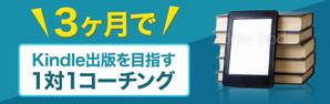 VainStain (VainStain)さんの「Kindle出版代行サービス」ブログのヘッダー画像への提案