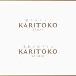 pTree LABO (torch_tree)さんのドレスレンタル店「カリトコ」のロゴへの提案