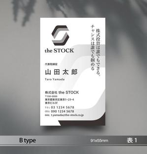 あらきの (now3ark)さんの投資顧問会社「株式会社 the STOCK」の名刺デザインへの提案
