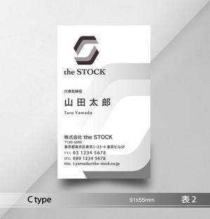 あらきの (now3ark)さんの投資顧問会社「株式会社 the STOCK」の名刺デザインへの提案
