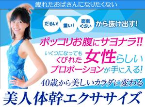 masashige.2101 (masashige2101)さんのランディングページのヘッダーデザインへの提案