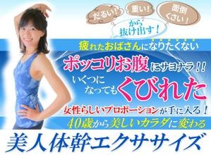 TOP55 (TOP55)さんのランディングページのヘッダーデザインへの提案
