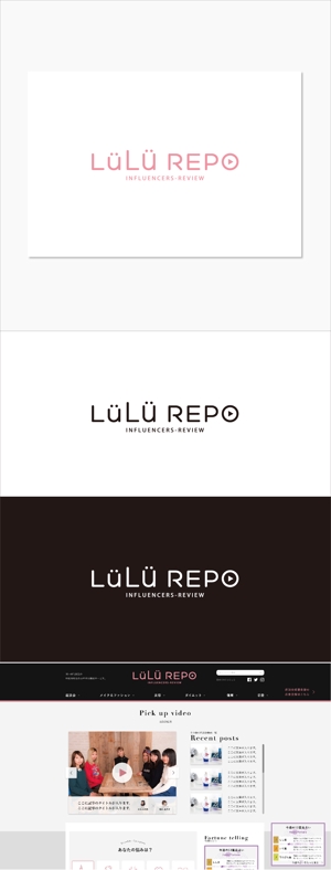 chpt.z (chapterzen)さんの新規メディア『LüLü REPO（ルルレポ）』のロゴ作成への提案