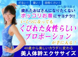 ユキ ()さんのランディングページのヘッダーデザインへの提案