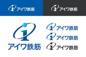 ロゴ研究所 (rogomaru)さんの鉄筋工事業　アイワ鉄筋のロゴへの提案