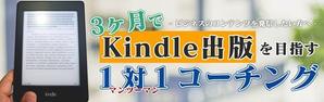 にゃもたん ()さんの「Kindle出版代行サービス」ブログのヘッダー画像への提案