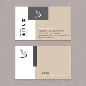 Doraneko358 (Doraneko1986)さんの投資顧問会社「株式会社 the STOCK」の名刺デザインへの提案
