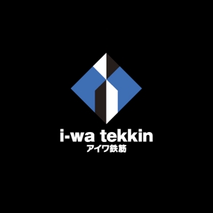 tori_D (toriyabe)さんの鉄筋工事業　アイワ鉄筋のロゴへの提案