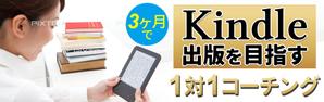 TOP55 (TOP55)さんの「Kindle出版代行サービス」ブログのヘッダー画像への提案