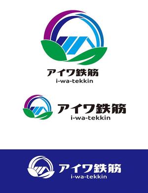 田中　威 (dd51)さんの鉄筋工事業　アイワ鉄筋のロゴへの提案