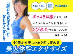 engShowさんのランディングページのヘッダーデザインへの提案