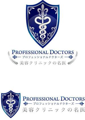 齋藤由希 ()さんの「雑誌コンテンツのタイトル「PROFESSIONAL　DOCTORS」ロゴ制作」のロゴ制作への提案