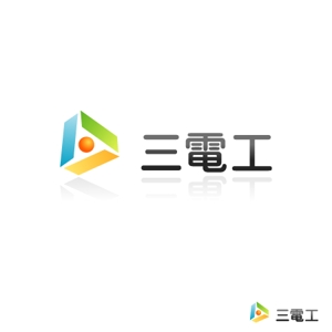 サクタ (Saku-TA)さんの「三電工」のロゴ作成への提案