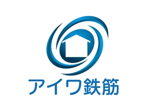 日和屋 hiyoriya (shibazakura)さんの鉄筋工事業　アイワ鉄筋のロゴへの提案