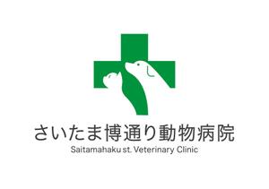 Koun Mikami (koun)さんの「さいたま博通り動物病院　Saitamahaku st. Veterinary Clinic(略称；SVC)」のロゴ作成への提案