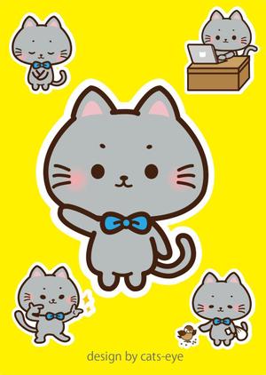 Q-Design (cats-eye)さんの★障害者介護の会社★かわいい★企業キャラクター★ネコ★女子ウケ★への提案
