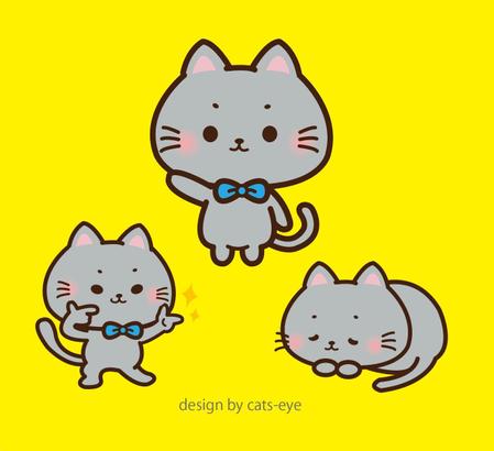 Cats Eyeさんの事例 実績 提案 障害者介護の会社 かわいい 企業キャラクター ネコ 女子ウケ この度はお世話になり クラウドソーシング ランサーズ