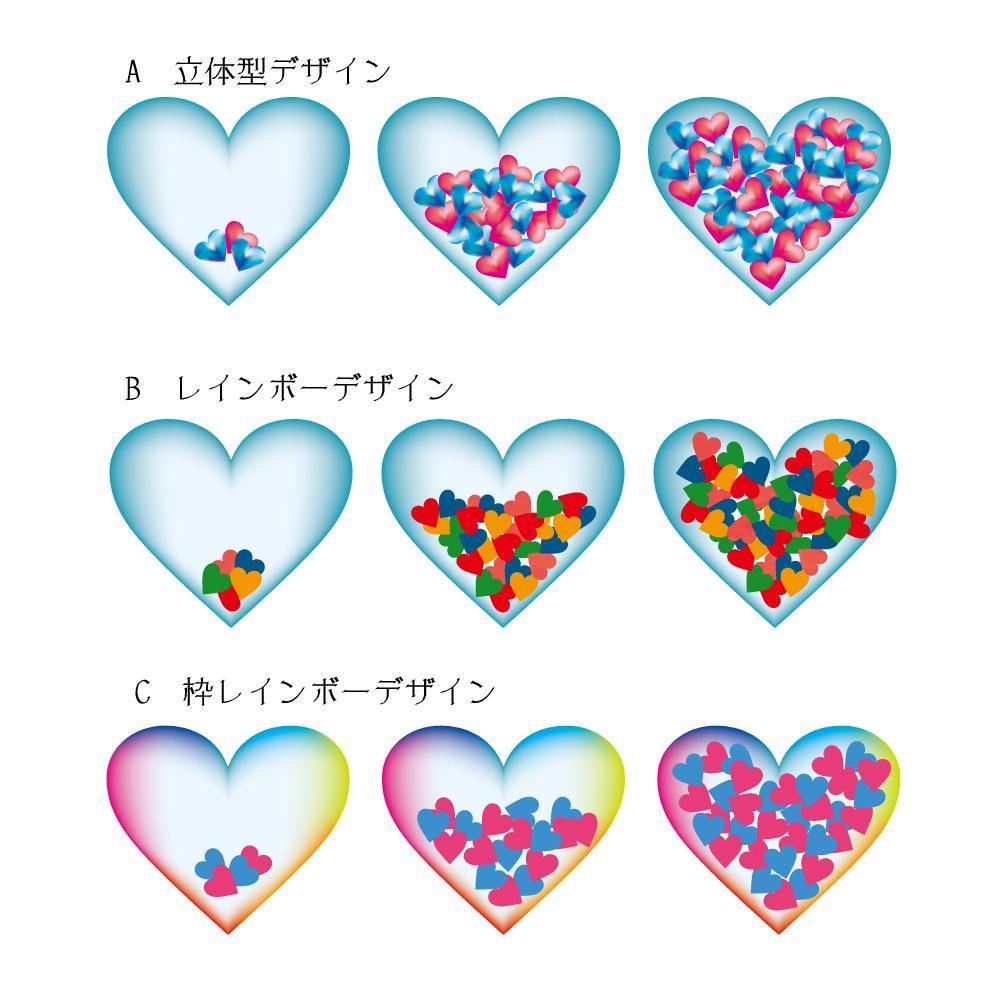 透明ハートBOXデザイン３パタ.jpg