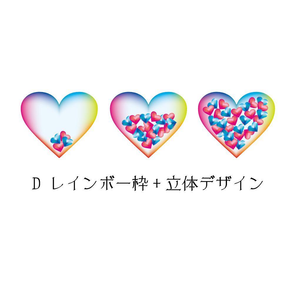 ハートのイラスト
