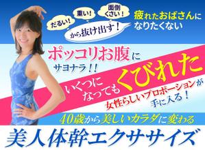 TOP55 (TOP55)さんのランディングページのヘッダーデザインへの提案