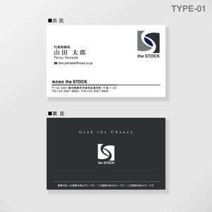 しま (shima-z)さんの投資顧問会社「株式会社 the STOCK」の名刺デザインへの提案