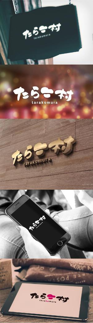 k_31 (katsu31)さんの飲食店、BAR「たらこ村」ロゴデザイン募集。への提案