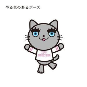 ATARI design (atari)さんの★障害者介護の会社★かわいい★企業キャラクター★ネコ★女子ウケ★への提案