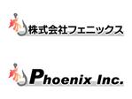 並木　由美子 (gyeeru)さんの釣り具製造・販売会社のロゴへの提案