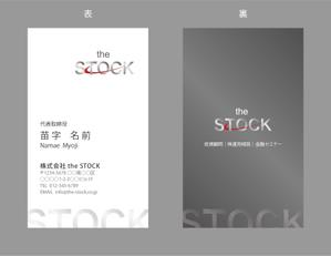 jpcclee (jpcclee)さんの投資顧問会社「株式会社 the STOCK」の名刺デザインへの提案